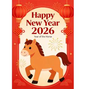 New Year Holiday Notice