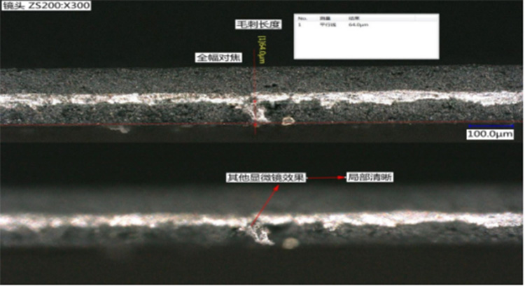 Battery electrode burr test.jpg